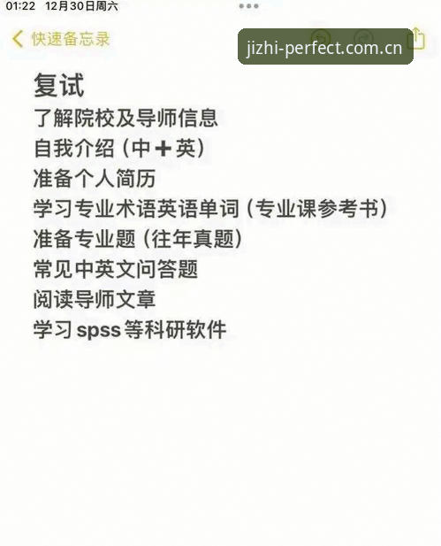 完美体育极致版下载哪个好 完美体育官网极致版下载完整指南:从注册到登录一步到位
