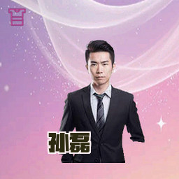 孙磊