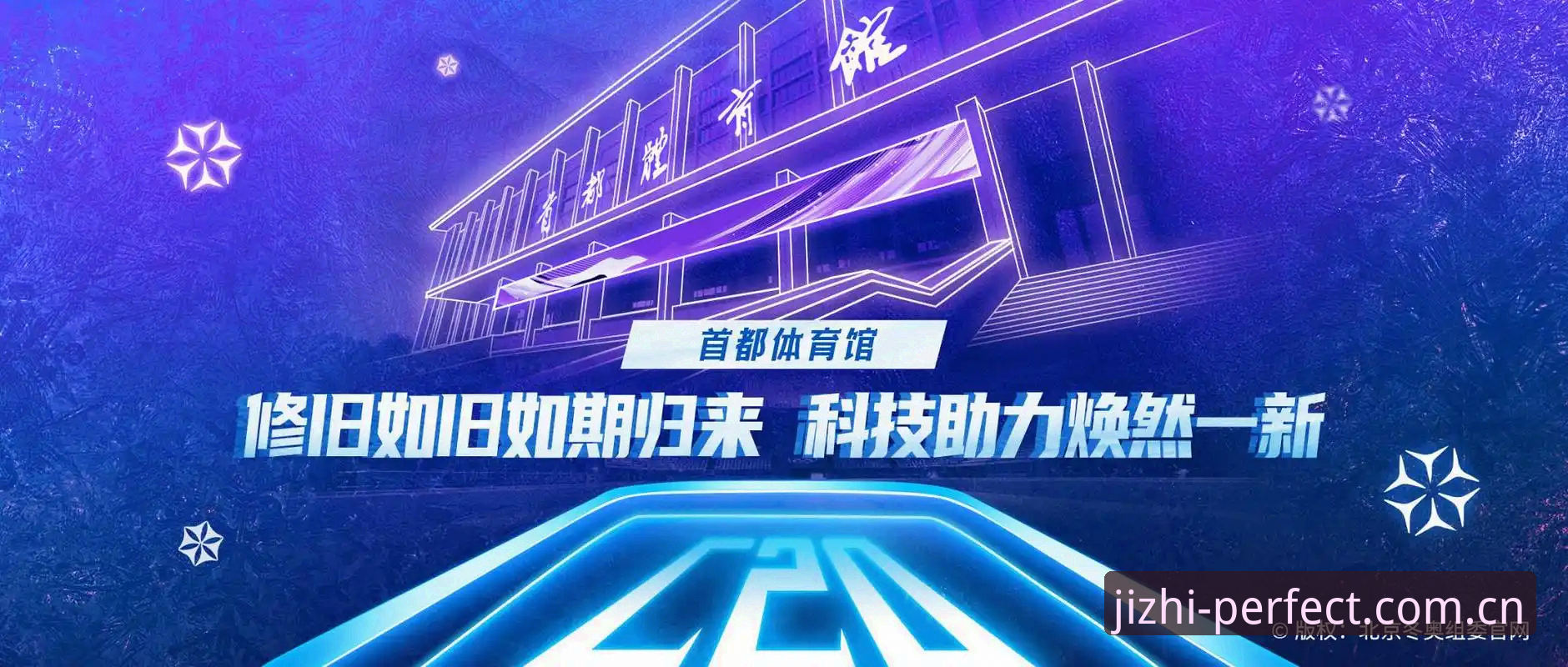 完美体育官方网址解析：从注册到极致体验的完整路径
